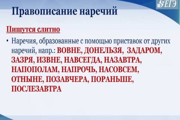 Восстановить аккаунт кракен