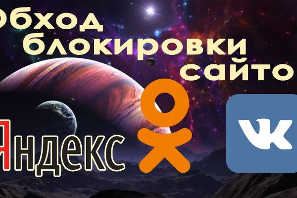 Kraken гидра