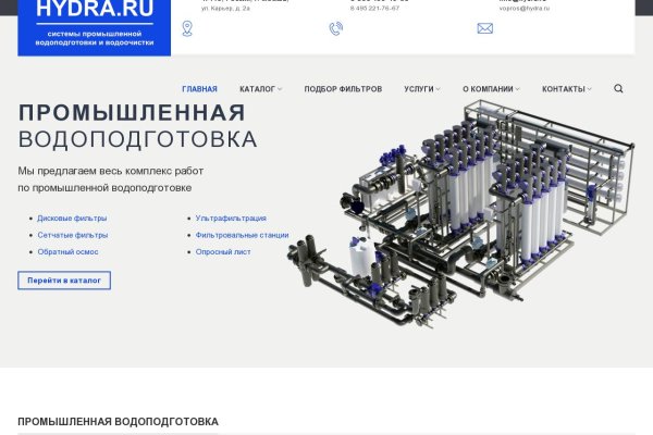 Kraken ссылка официальная