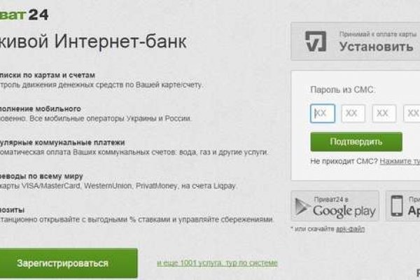 Украли аккаунт на кракене что делать