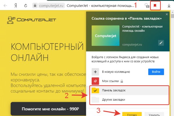Kraken darknet kraken darknet 2n com