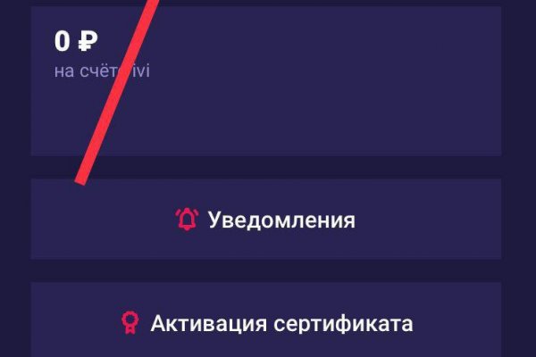 Как выводить деньги с кракена