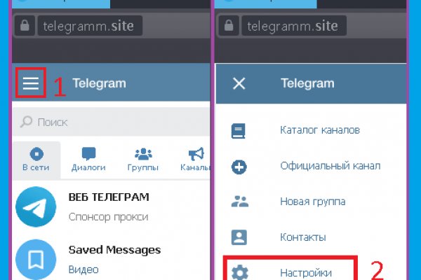 Взломанный аккаунт кракен