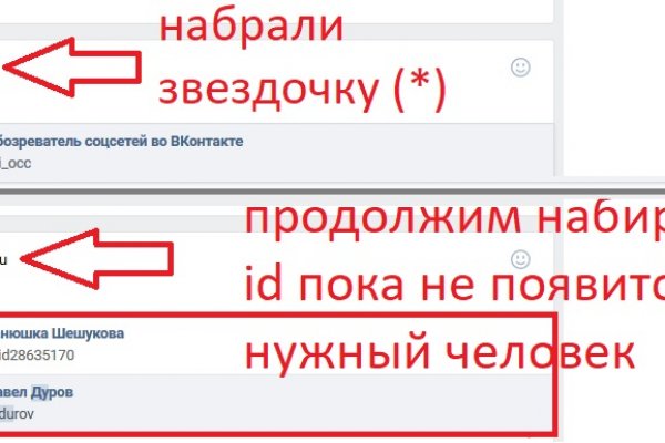 Кракен kr2web in что это