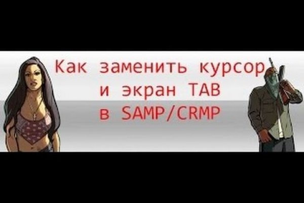 Кракен шоп даркнет