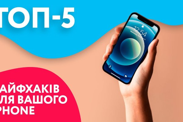 Домен кракена