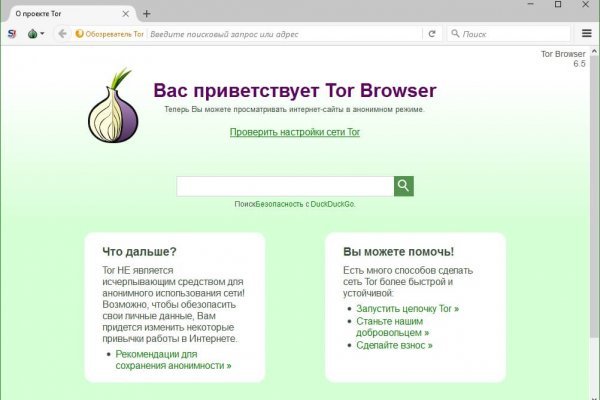 Кракен вход магазин kraken17ate pro