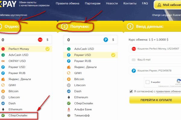 Как зайти на кракен дарк
