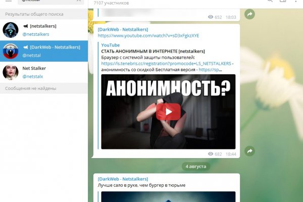 Кракен маркетплейс kr2web in площадка торговая