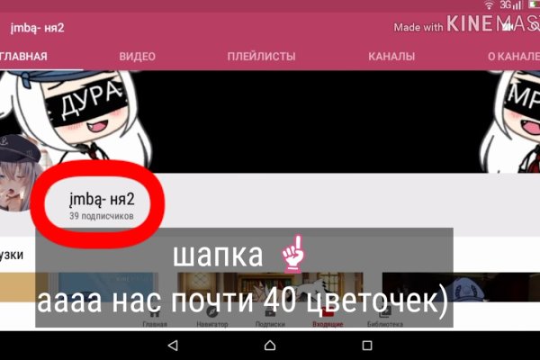 Кракен зеркало ссылка онлайн