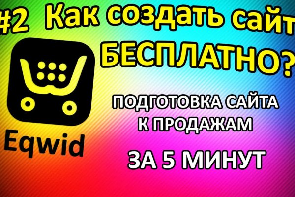 Ссылка кракен kr2web in